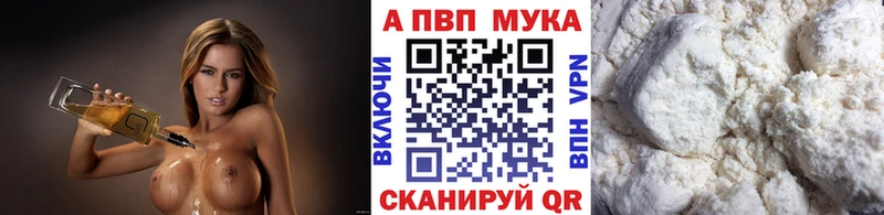 Купить  Петушки  Alpha PVP крисы CK 