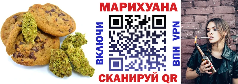 Купить где Петушки Cannafood конопля