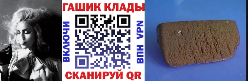 Купить где  Петушки  ГАШ 40% ТГК 