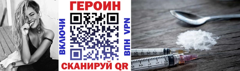 Купить  Петушки  Героин афганец 