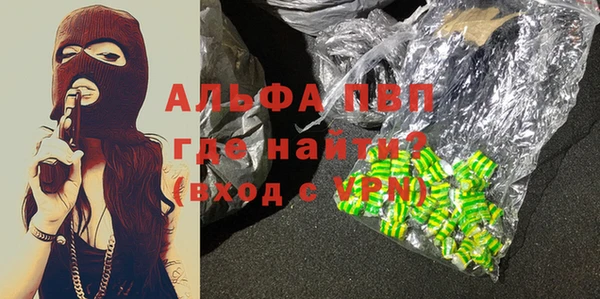 альфа пвп Заводоуковск