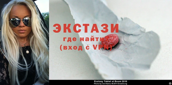 экстази Зерноград