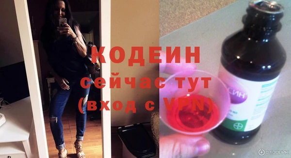 марки lsd Заволжск