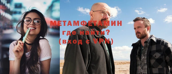 альфа пвп Заводоуковск