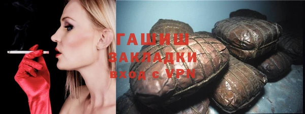 альфа пвп Заводоуковск
