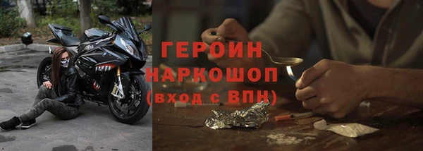 бошки Заволжье