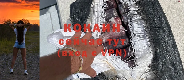 бошки Заволжье