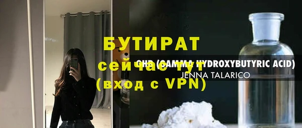 бошки Заволжье
