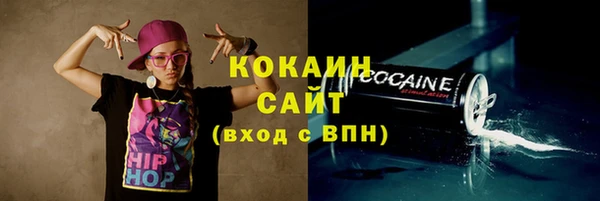 бошки Заволжье