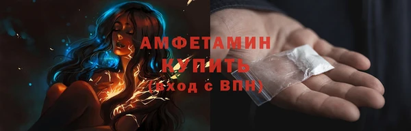 спайс Зеленокумск