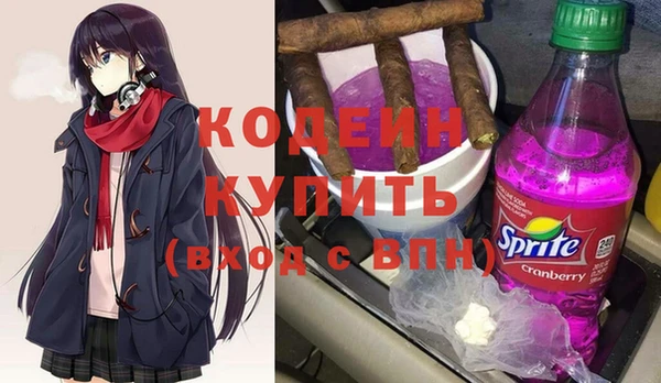 марки lsd Заволжск