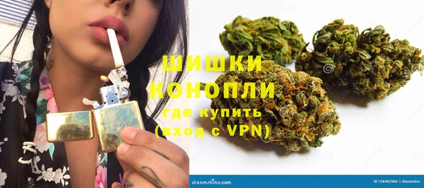 бошки Заволжье