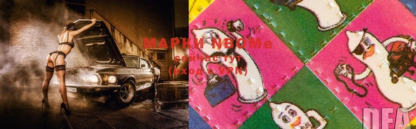 марки lsd Заволжск