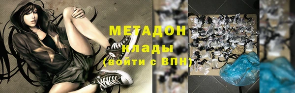 бошки Заволжье