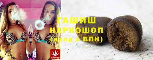 марки lsd Заволжск