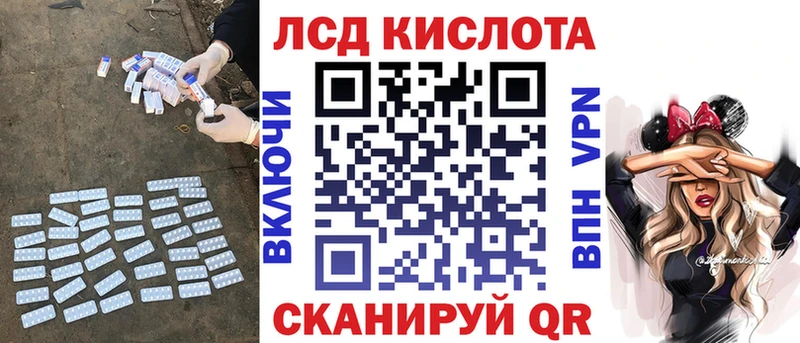 Купить закладки  Петушки  Лсд 25 экстази кислота 