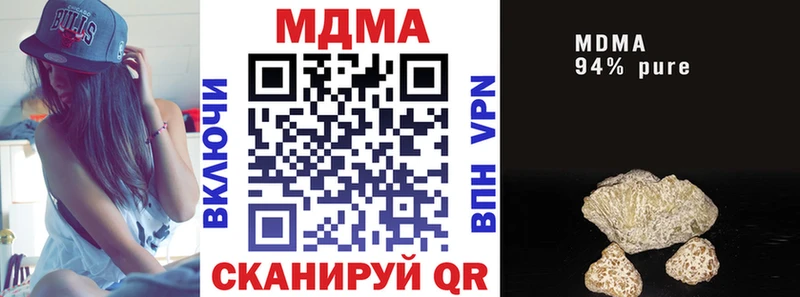 MDMA crystal  Купить где  Петушки 