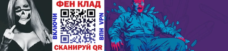МЕТАМФЕТАМИН витя  Купить закладки  Петушки 