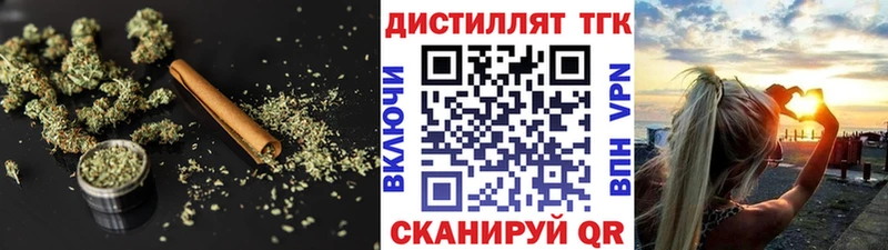 Дистиллят ТГК концентрат  Купить  Петушки 